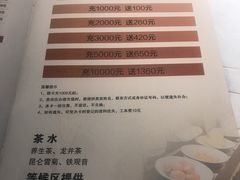 -新盈光·旗舰店(海曙苍松路店)