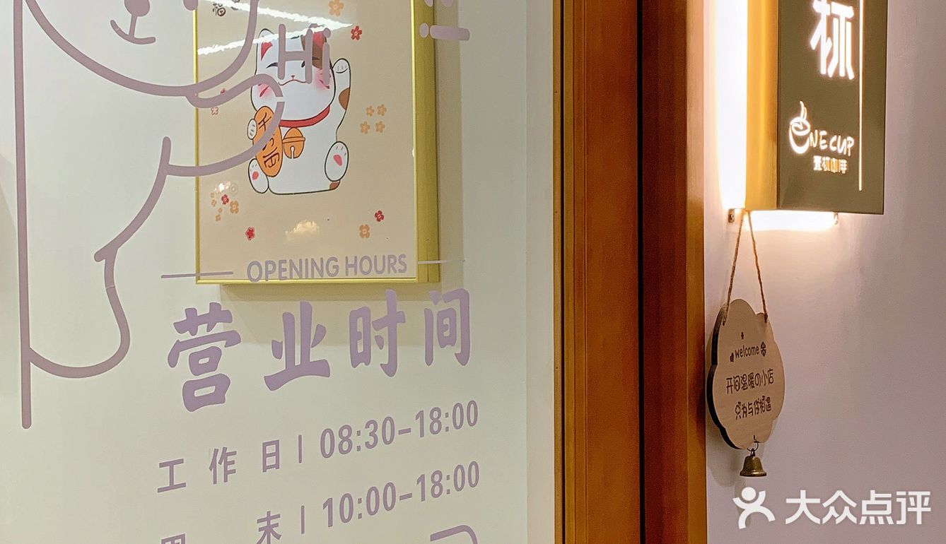 汉街临🈳咖啡馆里装满了“神奇宝贝”