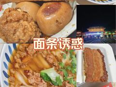 -东方削面(市政府店)