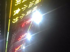 -抱德·潮汕味(敦和店原惠城鱼仔)