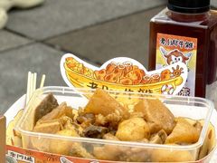-老day牛杂(官也街总店)
