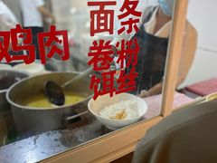 -文山荷鲜居(翠湖店)
