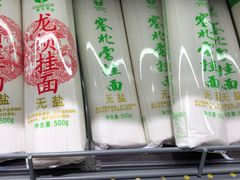 -七鲜超市(万向城店)