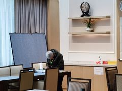 -泰康之家·申园