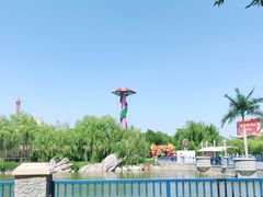 -天津方特欢乐世界