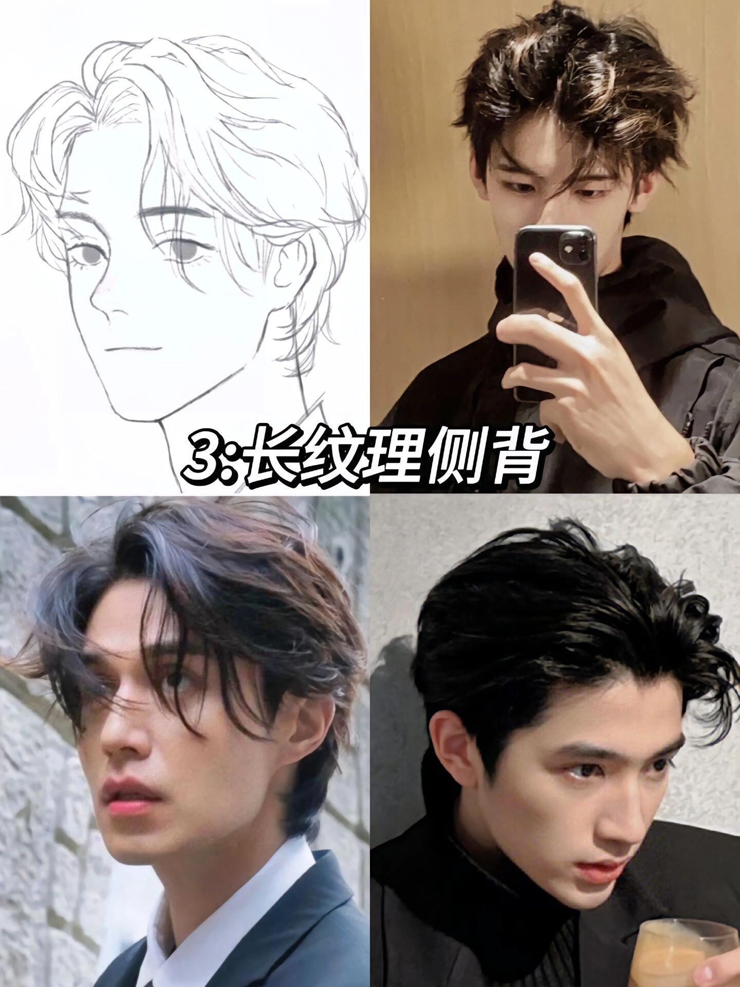 不挑脸型的男生发型