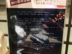 -蟹将军·松叶蟹和牛日料放题自助(K11店)