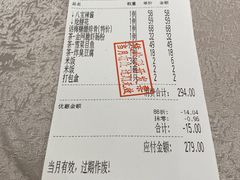 -新南华大酒店(广中店)