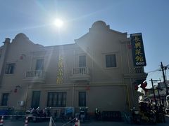 -长兴菜馆(高桥店)