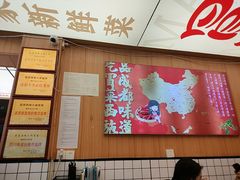 -冒菜西施·非遗冒菜(总店)
