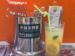 -華叔茶記