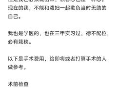 -首都医科大学附属北京同仁医院(西区)