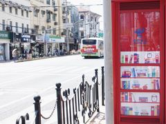 -常熟路(地铁站)