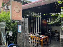 -化龙桥九宫格火锅(清水河店)