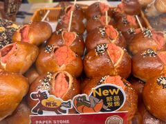 -PAPER STONE BAKERY(天汇广场店)