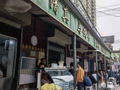 -清真·马安军辣子牛肉面