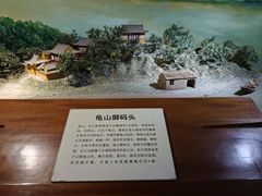 -淮安市博物馆