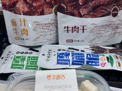 -好奶呀内蒙古甄选(蓝旗街店)