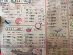 菜单-哥老官重庆美蛙鱼头(西湖银泰十一哥店)