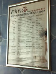 -蓝丝带产后恢复中心(清扬茂业店)