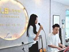 -乐尚音乐空间·钢琴·声乐·架子鼓(会展中心店)