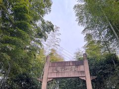 -紫金山索道-售票处