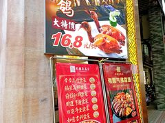-有腥气私房菜·寻味顺德