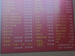-阿姨牛杂(北京路店)