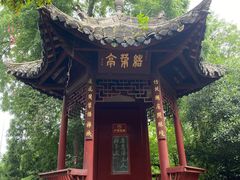 -乐山大佛风景名胜区乌尤寺南门-售票点