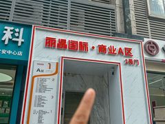 -森SPA·泰式按摩·精油Massage(宝安中心店)