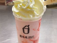 -须尽欢·冰淇淋&中国茶(翔殷路店)