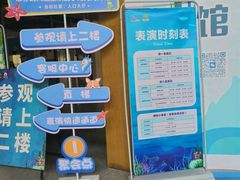 -洛阳龙门海洋馆