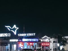 -龙湖星悦荟(颐和店)