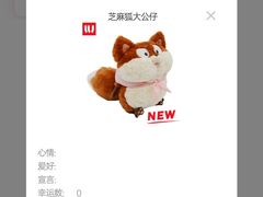 -LLJ夹机占(正佳广场店)