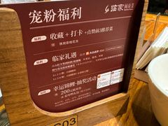 -临家闽南菜(宝洲路店)