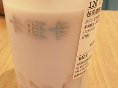 -卡旺卡(合肥半边街店)