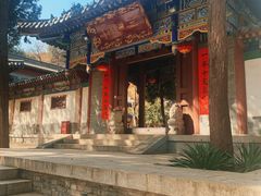 -兴教寺
