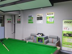 -豆豆24h自助台球(西溪银泰店)