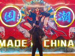 -济南方特东方神画