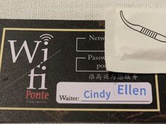 -Ponte 意大利餐厅