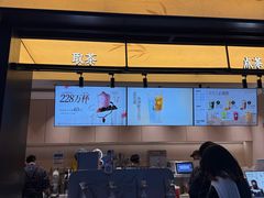 -茶百道(春熙路银石广场店)