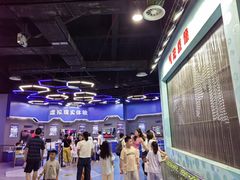 -湖南省科学技术馆