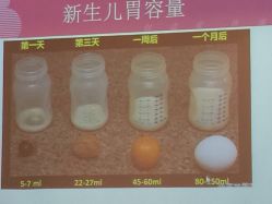 -喜喜月子(瑞虹天地店)