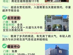 -长沙火车站(地铁站)