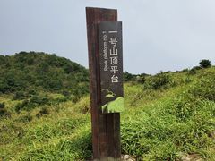 -七娘山