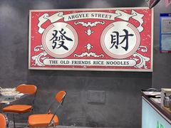 -亚皆老街南宁老友粉·米粉(印象城店)
