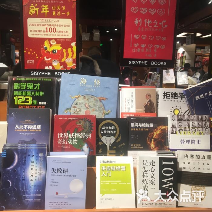 西西弗书店矢量咖啡