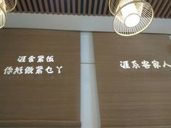 -唐伯客家风味馆(香洲店)