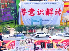 -鹏欣水游城