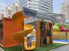 -StayReal Cafe(长宁来福士广场东八区店)